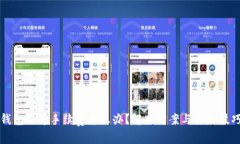 小狐钱包不够手续费怎么