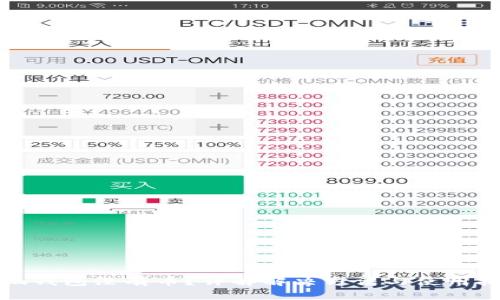 小狐钱包没有币？详解解决方法与使用技巧