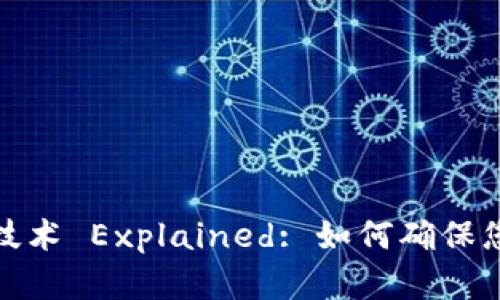加密货币的加密技术 Explained: 如何确保您的数字资产安全