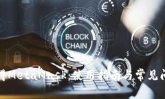 如何获得MetaMask：使用指南