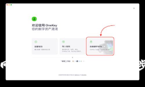小狐钱包网页版与手机版安卓同步使用指南