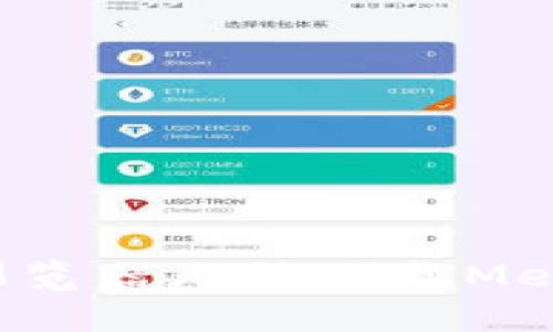 解决Chrome浏览器无法下载MetaMask的问题