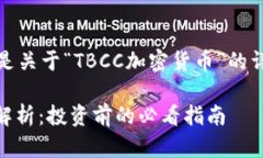根据您的请求，以下是关