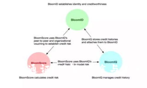 加密货币通证：理解、用途与未来趋势