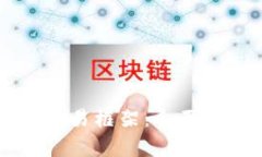 香港加密货币交易框架：