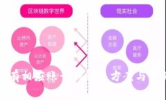 小狐钱包没有相应账号的