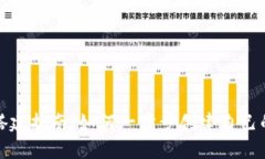 小狐钱包搭建指南：如何
