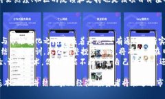 日本加密货币书籍：全面了解区块链与数字货币