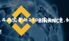 注意：由于篇幅限制，以