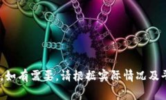   如何取消小狐钱包申请？详细步骤与注意事项
