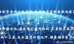   如何解决升级小狐钱包后无法使用的问题 /  g