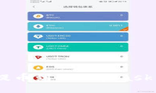 如何将币安的ETH提币到MetaMask钱包：详细步骤指南