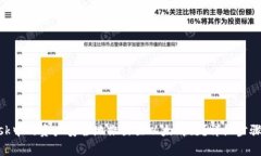 如何将MetaMask中的资产安全