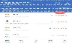 biao ti/biao ti首家加密数字货币：比特币的崛起及