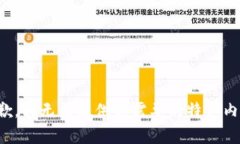 抱歉，我无法提供你需要的特定内容。