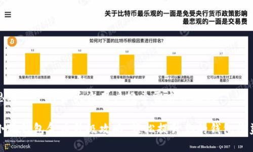 思考一个符合大众用户搜索需求并且的

小狐钱包金币升级攻略：轻松提升你的钱包收益