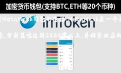 在你的问题中提到的“取消metamask自己连接”，我