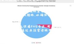 baioti小狐钱包用户数量分析：2023年最新数据与趋