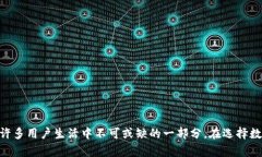 牌头了解帕克学院小狐钱包：数字生活中的必备