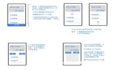苹果手机用户如何使用MetaMask进行加密货币管理