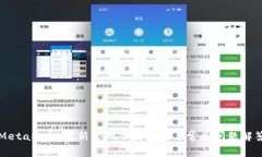 MetaMask最新官网下载指南与