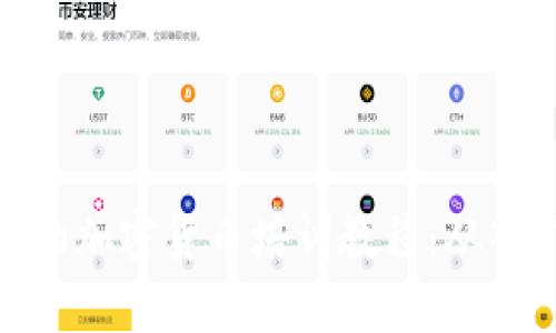 全面深入的加密货币培训教程：从入门到精通