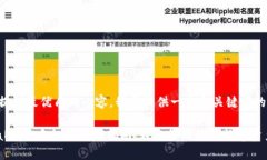 为了提供最优质的内容，我将提供一个和关键词