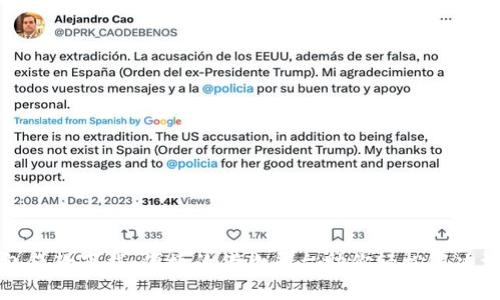 小狐钱包贷款下载：便捷的借款平台助你轻松解决资金需求