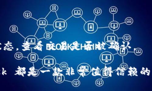   Metamask账户充值指南：如何安全、快速地为你的钱包充值 / 

 guanjianci MetaMask, 加密货币钱包, 充值, 数字资产 /guanjianci 

MetaMask 是一款非常流行的加密货币钱包，它不仅允许用户存储以太坊以及其他ERC-20代币，同时也支持与去中心化应用（DApps）的交互。在最近几年中，随着区块链技术和去中心化金融（DeFi）的快速发展，越来越多的人开始使用MetaMask进行数字资产的管理和交易。因此，了解如何给MetaMask账户充值显得尤为重要。在这篇文章中，我们将详细讲解如何安全和快速地为你的MetaMask钱包充值，以及在这个过程中需要注意的事项。

一、MetaMask是什么？
MetaMask 是一个基于浏览器的加密货币钱包，支持多种区块链网络。用户可以通过MetaMask来管理自己的数字资产、连接不同的去中心化应用，并进行交易。MetaMask 在2016年首次推出，很快便在加密社区中崭露头角，目前已经拥有百万以上的活跃用户。

除了基本的存储功能外，MetaMask 还提供了许多额外的功能，例如：通过内置的去中心化交易所（DEX）进行交易、参与不同链的DeFi项目等。一些用户甚至将MetaMask与硬件钱包结合使用，以提高其安全性。

二、MetaMask账户充值的必要性
MetaMask 的主要用途之一就是进行加密货币交易，而这需要在钱包中保持一定数量的以太坊或者其他代币。因此，给MetaMask账户充值变得非常必要。充值后，用户可以用这些资产进行交易、支付Gas费（在以太坊上进行交易时需要支付的费用）或者参与投资项目。

三、MetaMask账户充值的方式
充值MetaMask账户主要有以下几种方式：
ol
    listrong通过以太坊交易所充值：/strong最常见的方法是通过中心化交易所（如Binance、Coinbase等）充值。用户可以在这些平台上购买以太坊或其他支持的代币，然后将其转至MetaMask钱包。/li
    listrong通过去中心化交易所充值：/strong用户也可以直接通过去中心化交易所（如Uniswap、SushiSwap等）进行充值。遍及Ethereum网络的DApps可以让用户以较低的费用快速进行充值。/li
    listrong使用信用卡和借记卡充值：/strong越来越多的支付平台（如MoonPay、Coinify等）允许用户通过信用卡或借记卡直接充值至MetaMask。/li
    listrong通过非同质化代币（NFT）或其他资产：/strong用户还可以通过交易其他资产或NFT来为MetaMask充值。/li
/ol

四、如何通过交易所充值MetaMask账户
下面，我们将重点介绍如何通过中心化交易所为MetaMask账户充值。

h41. 选择交易所/h4
首先，用户需要选择一个支持可以充值以太坊（ETH）或ERC-20代币的交易所。如Coinbase、Binance和Kraken等均是较为可靠的选择。

h42. 注册账户/h4
创建一个交易所账户需要提供一系列的个人信息，确保你的信息真实无误，以便通过KYC（了解你的客户）流程。完成这一过程后，用户就可以将法币充值至交易所账户。

h43. 购买以太坊/h4
在充值完成后，用户可以选择使用交易所的法币交易对购买以太坊。如果用户直接投资加密货币，便可以省略法币充值这一步。

h44. 提币至MetaMask/h4
购买完成后，用户需转到“提币”功能，输入自己的MetaMask地址。注意确保地址准确无误，任何错误可能导致资产永久丢失。

h45. 验证交易/h4
在提交提币请求后，用户需要等待以太坊网络的确认。同时可以在MetaMask中查看是否有新的交易记录。

五、如何通过去中心化交易所充值MetaMask账户
去中心化交易所（DEX）是一种无需中介的交易方式，可以让用户直接进行代币的交换。以下是通过 DEX 充值的步骤：

h41. 连接钱包/h4
访问所选的去中心化交易所，比如Uniswap，然后点击连接钱包，并选择MetaMask。用户需要在MetaMask中授权连接。

h42. 选择代币/h4
接下来，用户需要选择想要购买的代币以及支付的代币。例如，用户可以选择用以太坊购买DAI。

h43. 输入金额/h4
用户需要输入想要购买的代币数量，然后查看交易的细节，包括预估的Gas费用。

h44. 确认交易/h4
确认交易后，用户需要在MetaMask中确认交易。提交后，则可以在交易所平台以及MetaMask中查看交易状态。

六、MetaMask账户充值注意事项
在为MetaMask账户充值时，有几个要注意的重要事项：
ol
    listrong地址错误：/strong确保发送资产的地址是准确无误的。一旦资产发送错误的地址，基本无法找回。/li
    listrongGas费用：/strong在进行充值时，需了解当前的Gas费率。在高峰期，Gas费可能会大幅升高。/li
    listrong交易确认：/strong在充入MetaMask账户后，确保交易已得到确认。在未得到确认前，不要急于进行其他交易。/li
    listrong使用多重验证：/strong如果交易所支持多重验证，建议打开以提高安全性。/li
    listrong使用强密码：/strong确保MetaMask和交易所账户的密码强度，避免被恶意攻击。/li
    listrong保持软件更新：/strong定期更新MetaMask钱包，确保自己始终使用最新版本，以保障安全。/li
/ol

七、常见问题解答

h41. MetaMask钱包的安全性如何？/h4
MetaMask钱包的安全性较高，但并非绝对安全。用户在使用时需通过强密码和二步验证增强账户安全性，并定期更换密码。同时，用户应妥善管理助记词和私钥，切勿分享给他人或存放在不安全的地方。还应警惕网络钓鱼和恶意软件等攻击。

h42. 如果我的MetaMask账户被盗，我该怎么办？/h4
如果发现MetaMask账户被盗的迹象，应立刻更改相关账户的密码，并设置二步验证。如果有助记词，尽量找回钱包。同时，也可以联系交易所支持反馈问题，寻找损失解决方案。但在一定情况下，资金可能会无法找回，因此应应用多重防护措施来预防盗窃事件。

h43. 如何转移MetaMask账户中的资产？/h4
用户可以在MetaMask中选择“发送”功能，输入接收地址和转账金额，确认后提交交易。同时需注意Gas费用。在进行大额或紧急转账时，最好提前选择适合的Gas费，以加快确认速度。

h44. MetaMask支持哪些代币？/h4
MetaMask主要支持以太坊和所有ERC-20代币。此外，MetaMask还通过网络设置支持在一些其他链上进行交易，例如BSC和Polygon。但需注意，选择非以太坊代币时，需要自行添加相应网络的信息。

h45. 我能用MetaMask存储NFT吗？/h4
是的，MetaMask支持存储和管理NFT。用户可以通过NFT交易平台（如OpenSea）与MetaMask连接，将购买的NFT直接存入MetaMask钱包中。然而，在交易NFT时需要注意Gas费用。

h46. 为什么MetaMask的充值交易会延迟？/h4
充值交易可能会因网络拥堵带来延迟，这通常是由于以太坊网络的高交易量导致的。在这种情况下，用户可以通过上调Gas费用来加快交易速率。用户还可以通过一些区块链浏览器（如Etherscan）查询交易状态，查看交易是否被确认。

通过本文的指导，相信您对MetaMask账户的充值过程有了更深的了解。通过正确的方法和安全措施，您可以有效地管理和扩展您的数字资产 portfolio。无论是在投资、交易还是使用去中心化应用，MetaMask 都是一款非常值得信赖的自主管理工具。