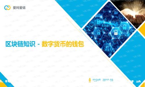 小狐钱包安卓版全面评测：一站式数字钱包解决方案