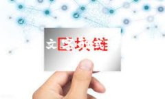 # 小狐钱包的操作流程图虽然我不能直接提供图形