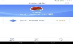 如何通过MetaMask进行安全投