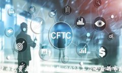 加密货币投资者的未来趋势：2024年及之后的市场