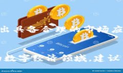   加密货币如何获得：全面指南与实用技巧 /  g