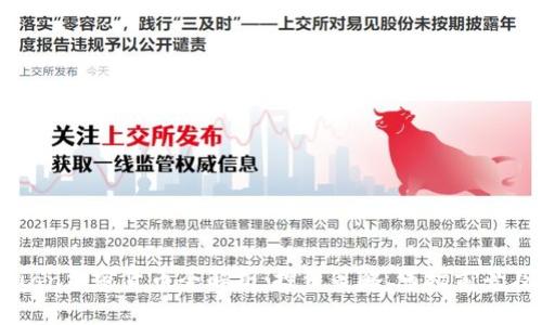 2023年Luan加密货币全解析：投资策略、市场前景及风险分析