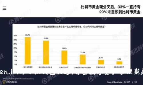 Token.im与小狐钱包相通：解密数字资产管理新趋势