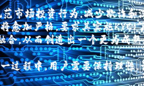 互联网加密货币技术解析：如何在数字时代拥抱未来财务/
加密货币, 区块链, 数字货币, 互联网金融/guanjianci

随着互联网技术的飞速发展和金融科技的崛起，加密货币作为一种新兴的数字资产，逐渐进入了人们的视野。加密货币不仅给投资者提供了新的投资选择，也在逐步改变传统金融的面貌。本篇文章将深入探讨互联网加密货币技术的基本原理，应用场景，优势与挑战，以及未来的发展趋势。

一、加密货币的定义与基本原理
加密货币是一种使用密码学技术来确保交易安全的数字货币。与传统货币不同，加密货币通常不依赖于中央银行或政府的支持，而是基于去中心化的区块链技术。区块链本质上是一个分布式的账本，它记录了所有的交易信息，确保数据的透明性和安全性。
每一笔加密货币交易都需要通过复杂的算法进行验证，这个过程被称为“挖矿”。通过挖矿，矿工们不仅可以保证网络的安全，还能获得一定数量的加密货币作为奖励。这样的机制使得加密货币具有了去中心化、不可篡改的特性。

二、加密货币的发展历程
加密货币的历史可以追溯到2009年，当时由一种名为比特币（Bitcoin）的数字货币首次推出。比特币的出现开启了一个新的数字经济时代，随后迅速传播到全球范围。2015年，以太坊（Ethereum）应运而生，它不仅是一个加密货币，更是一个可编程的区块链平台，允许开发者在其上创建智能合约和去中心化应用（DApp）。
随着技术的不断进步，众多新兴加密货币相继问世，如瑞波币（Ripple）、莱特币（Litecoin）、币安币（BNB）等。这些数字资产各具特色，满足不同的市场需求。同时，ICO（首次代币发行）作为筹集资金的新方式也在2017年迅速兴起，成为区块链项目融资的重要手段。

三、加密货币的应用场景
加密货币的应用场景逐渐丰富。首先，在金融市场中，加密货币为用户们提供了一种快速、低成本的国际转账方式。与传统银行转账相比，使用加密货币进行支付不仅速度更快，而且手续费更低。其次，加密货币还被广泛应用于投资领域，成为投资者的新宠。通过交易所，投资者可以方便地买卖各种加密货币，获取潜在收益。
除了金融服务，加密货币还在供应链管理、身份验证、版权保护等领域发挥着重要作用。以区块链为基础的智能合约可以自动执行合同条款，减少中介成本并提高交易效率。

四、加密货币的优势与挑战
加密货币有其独特的优势。首先，由于区块链的去中心化特性，用户可以拥有对自己资产的完全控制权。其次，加密货币具有高度的透明性和安全性，所有交易记录都可以追溯。此外，加密货币的跨境交易能力使得其在全球经济中具有了极高的适应性。
然而，加密货币的发展也面临着严峻的挑战。首先，各国政府对加密货币的监管政策不一，给市场带来了不确定性。其次，市场的波动性极大，投资风险不可忽视。此外，隐私问题和安全漏洞也给用户带来了一定的困扰。

五、加密货币的未来趋势
展望未来，随着区块链技术的不断成熟，加密货币的应用场景将会更加广泛。预计更多的传统金融机构将采纳加密货币，推动其与传统金融的融合。同时，随着技术的进步，加密货币的交易将变得更加安全便捷。
此外，数字中央银行货币（CBDC）的推出也将是加密货币未来的重要趋势。各国央行正在探索以区块链技术为基础的数字货币，以提高货币政策的效率和透明度。

问题一：加密货币与传统金融的区别是什么？
加密货币与传统金融之间最大的区别在于去中心化。传统金融体系通常由中央银行和金融机构管理，而加密货币则依赖于区块链技术，形成去中心化的网络。在加密货币的交易过程中，没有中介的介入，交易的透明性和安全性得到了提高。此外，加密货币可以进行24小时不间断交易，而传统银行通常只提供有限的服务时间。
与此同时，加密货币的国际转账成本通常低于传统银行系统，尤其是在跨境交易时。这吸引了越来越多的人使用加密货币进行支付和投资。但加密货币的价格波动性较大，风险相对较高，这与传统金融产品的稳定性形成对比。

问题二：如何安全存储加密货币？
安全存储加密货币是每个投资者必须面对的重要问题。首先，投资者可以选择将加密货币存储在交易所，这种方式便捷但相对风险较高，因为交易所可能面临黑客攻击或其他安全问题。为了提高安全性，建议用户将加密货币存入个人钱包，分为热钱包和冷钱包两种类型。
热钱包通常连接互联网，适合日常小额交易，但安全性较低；冷钱包则是离线存储，安全性更高，适合长时间保存大额加密货币。用户需要定期备份其钱包信息，并启用双重身份验证，以进一步增强安全性。同时，确保私钥的安全，不要随意分享或存储在易被访问的地方。

问题三：加密货币的投资风险有哪些？
投资加密货币虽然具有高回报潜力，但也伴随着诸多风险。首先，加密货币市场的波动性极大，价格可能在短时间内大幅波动，给投资者带来巨大的收益或损失。其次，加密货币的法律法规尚不完善，各国的政策不同，可能导致部分加密货币在某些地区被禁止或限制，影响投资的安全性。
另外，市场上存在大量的诈骗项目和未知风险，投资者在投资前需要谨慎评估项目的合法性。同时，心理因素也是影响投资决策的重要因素，投资者需要保持理性，避免盲目跟风或贪婪心理。

问题四：区块链技术在加密货币中扮演什么角色？
区块链技术是加密货币得以存在的基础。它是一个去中心化的分布式账本，确保每一笔交易都被记录而无法篡改。区块链的透明性使得用户可以随时查阅交易记录，从而提高了系统的信任度.
此外，区块链技术支持智能合约功能，使得交易自动化并减少中介的参与。以太坊等平台利用区块链技术开发了大量的去中心化应用，推动了整个生态的发展。区块链技术不仅在加密货币中发挥着核心作用，还在未来可能应用于更多场景，如供应链管理、身份验证等领域。

问题五：如何评估加密货币的投资价值？
评估加密货币的投资价值是一个复杂的过程。首先，要了解该货币的基本面，诸如团队背景、技术白皮书及其应用场景等。开发团队的专业性和项目的实用价值是重要的判断标准。其次，市场需求和接受度也是决定价格的重要因素，关注该币种在市场中的流通情况以及其社区支持情况。
此外，投资者还需关注加密货币的技术进步及其能够解决的行业痛点。在此基础上，可以结合技术面和趋势面进行分析，寻找最佳的投资时机。同时，分散投资和定期调整投资组合可有效控制风险。

问题六：未来加密货币的监管趋势如何？
加密货币的监管趋势目前正处于逐步演变之中。各国政府和金融监管机构对加密货币的监管态度差异较大，部分国家已经推出了相关法规，试图规范市场投资行为，减少欺诈和洗钱等风险。
未来，预计监管将向更加透明化和法治化的方向发展。各国可能会建立统一的监管框架，以保证用户的合法权益。同时，对加密货币交易所的监管也将愈加严格，要求其实施KYC（了解你的客户）和AML（反洗钱）等措施。
此外，随着数字中央银行货币（CBDC）的推广，传统金融与加密货币的界限可能会逐渐模糊，未来的监管政策将有助于加密货币与传统金融市场的融合，从而创造出一个更为成熟和安全的数字金融生态。

总结来说，互联网加密货币技术正在引领金融领域的一场革命。从去中心化的原则，到区块链技术的应用，各种可能性正在被不断探索和实践。在这一过程中，用户需要保持理性，谨慎投资，同时政府和机构也应当加强监管，以促进行业的健康发展。