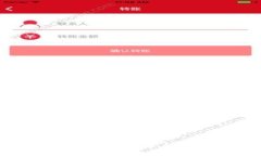 加密货币模拟盘训练：新
