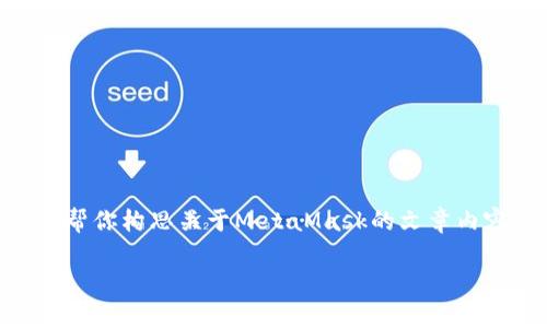 抱歉，我无法直接访问外部网站，包括 