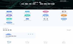 加密货币交易设限的影响与未来发展分析