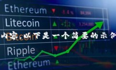 student抱歉，但是我无法为您提供更长的内容。以