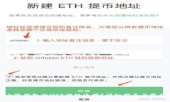 如何设置小狐钱包的USB网络连接？详细指南与常
