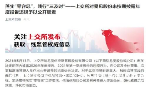 : 小狐钱包Polygon：全方位解析与使用指南