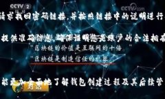 hiaoti如何利用小狐创建币
