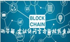    如何在LV手游中绑定Me