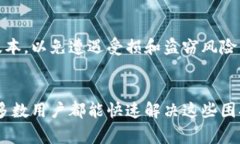   小狐钱包代币显示异常解