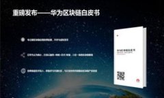 展示小狐钱包中如何使用