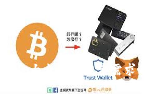 思考一个符合大众用户搜索需求并且的，放进
