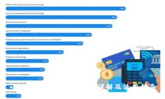 小狐钱包7.14版本功能详解及使用指南