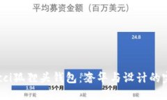 探索Gucci狐狸头钱包：奢华与设计的完美结合